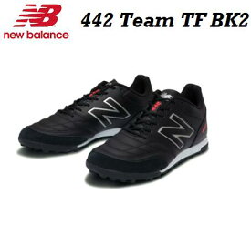 【 NEW BALANCE FOOTBALL 】【 送料無料 】日本正規品 442 Team TF BK2 2E BLACK トレーニング シューズ ニューバランス ブラック 黒 トレシュー メンズ レディース SOCCER SHOES 靴 フットボール サッカー MS42TBK2 ターフ