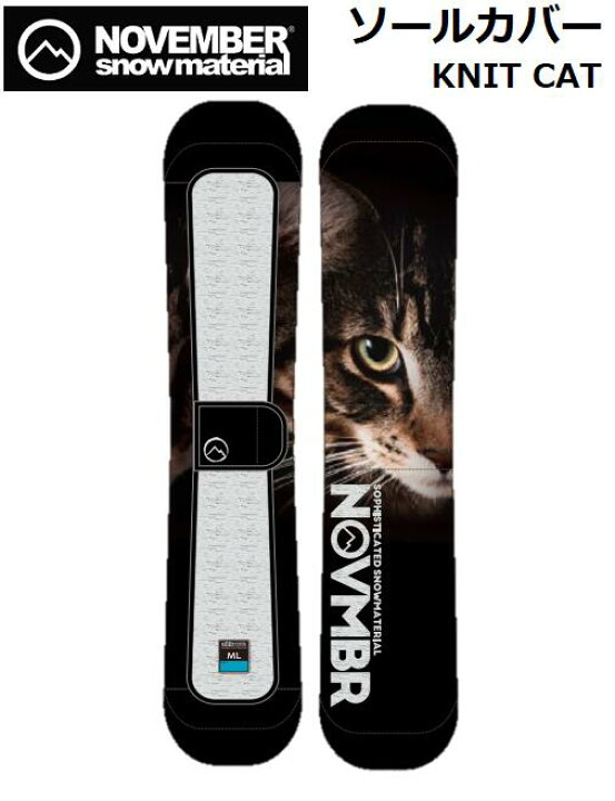 楽天市場】【 NOVEMBER SNOWBOARDS 】 COVER KNIT CAT 猫 キャット 