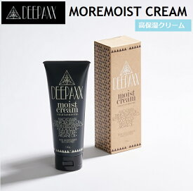 【国内正規品】DEEPAXX / ディーパックス MOREMOIST CREAM モアモイスト 高保湿 クリーム 男女兼用 顔 体 髪用 保湿 美容 ダメージケア スキンケア ヘアケア サーフィン 日焼け 乾燥 4562291965858