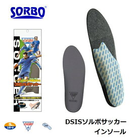 楽天市場 サッカー インソール ジュニアの通販