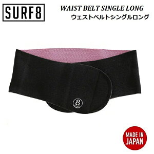 yKi MADE IN JAPANz2024 - 2025 SURF8 T[tGCg SURF8  T|[^[ WAIST BELT SL 8SA5M3 EGXgxg VO O SM X[p[t@[xXg}O} ԑf lC T[tB SUPPORTS ITEM 24/25
