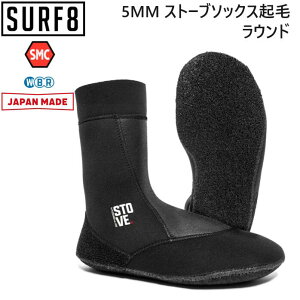 y SALE Z[ zy  z 2023/2024 SURF8 T[tGCg 5MM Xg[u\bNX N Eh 5.0mm STOVE SOCKS BOOTS 83F1ST1 SOX SM SMC WBR ɒg h Y made in japan  }O}RA u[c lC T[