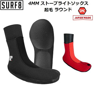 y L[P[Xv[g zy  z 2024/2025 SURF8 T[tGCg 4MM Xg[uCg\bNXN Eh 4.0mm STOVE SOCKS LIGHT SMC BOOTS 84F1ST2 Rv\bNX Cg\bNX WBR h Y m