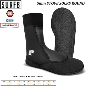y L[P[Xv[g zy  z 2024 / 2025 SURF8 T[tGCg 5MM Xg[u\bNX N Eh 5.0mm STOVE SOCKS BOOTS 84F1ST1 SOX SM SMC WBR ɒg h Y made in japan  }O}RA u[