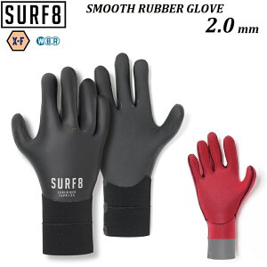 yKizy  z 2024 - 2025 SURF8 T[tGCg 2mm X[Xo[ O[u SMOOTH RUBBER GLOVE GLOVES 2.0mm 84F2FX1 X-FLEX 83F2X9 lC T[tB IXX  O[u S XL EFb