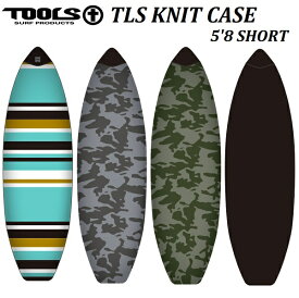 【 TOOLS / ツールス 国内正規品】 TLS knit case BASIC Solid Black Camo Grey Green 116 SHORT 5'8 ニットケース SHORTBOARD SURFBOARD ブラック グレー グリーン カモ ボーダー サーフボード 1枚用 サーフィン ショート ボードカバー ボードケース 45604896414