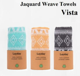 【LAYDAY/レイデイ】 オーガニックコットン Vista ジャガード Jaquard Weave Towels ビーチタオル トラベルタオル 旅行タオル SURF TOWEL サーフタオル バスタオル ビッグタオル サーフィン 海水浴 マリンスポーツ アウトドア ラグ インテリア