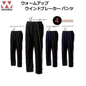 y WUNDOU / EhE zl TCY EH[AbvEChu[J[pc lCr[ TbNX ubN _[Nbh usN uCG[ `[I[_[ EFA TbJ[ tbg{