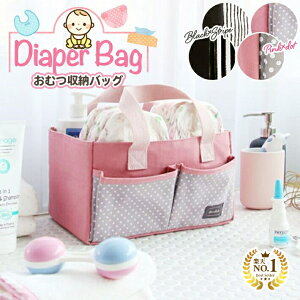 ベビー用品 収納 持ち運び その他のおむつ トイレ用品の人気商品 通販 価格比較 価格 Com