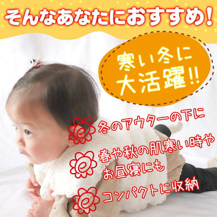 楽天市場 ベビー服 ボア 女の子 男の子 赤ちゃん おしゃれ 冬 かわいい もこもこ 新生児 防寒 綿 ホワイト ライトブラウン ダークブラウン 60 70 80 90 100 サイズ あったかベビーベスト ベビー キッズ 専門店 Luanababy