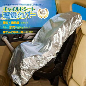 yV1ʁ `ChV[g ՔM hM  悯 TVF[h Jo[ V Ԃ LbY q qǂ zM h~ ی V[g V[gJo[ A~ xr[ ^ h~ 