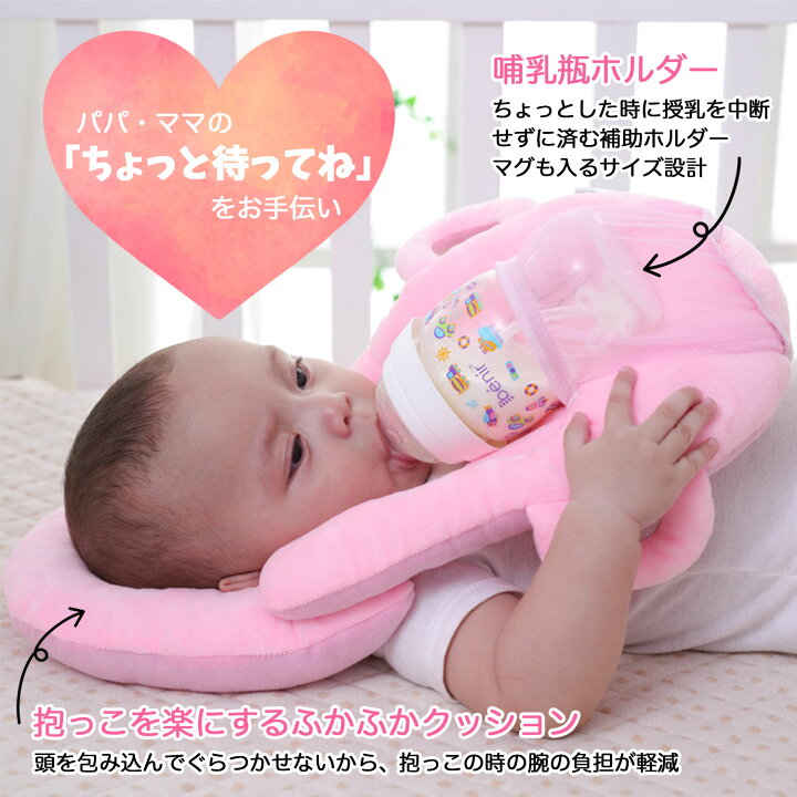 楽天市場 25 Off 楽天1位 赤ちゃん 授乳 クッション へたらない 大きめ 寝かせ 枕 マタニティ ピロー ハンズフリー 新生児 乳児 ベビーカー セルフミルク 哺乳瓶ホルダー サポートクッション 双子 双子育児 妊婦 授乳クッション ファミリー雑貨 Nikowaku