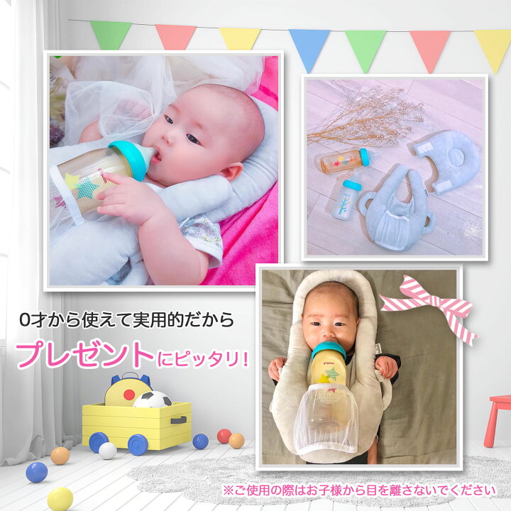魅了 授乳クッション 哺乳瓶ホルダー 枕 赤ちゃん ベビー ハンズフリー 新生児 授乳クッション ベビー 便利 哺乳瓶ホルダー 枕 赤ちゃん ベビー ハンズフリー