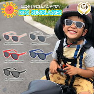 ◆楽天1位◆ サングラス キッズ 子ども 男 女 男女兼用 偏光 UV400 uvカット おしゃれ 眩しくない 紫外線…