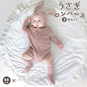 xr[ p[X  C[X^[  RXv RX`[ ETMp[X ߑ x ETM ObY  e Ԃ j̎q ̎q p[X Zbg Xq C  66 73 80 