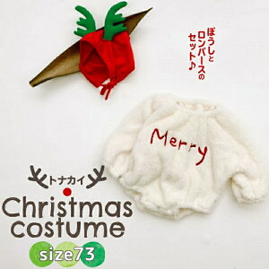 y5%OFFN[|z NX}X xr[ xr[p[X p[X xr[ LbY ߑ Ԃ  ̎q j̎q ~ 66 73 80 cm/giJCxr[EXqZbg