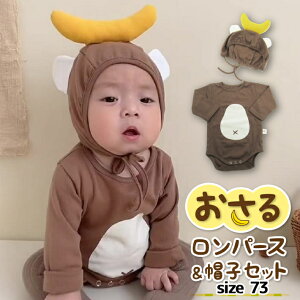 y10%OFFz nEB ߑ q p[X  xr[ Ԃ j̎q ̎q xr[  80 V 70 t 60  Z 90  킢 Zbg Ȃ肫 oYj 0 1 2 3