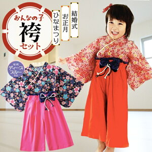 yV1ʁ ̎q  p[X Ȃ Zp[g 2_ Zbg 90 100 110 cm уZbg  ѕ ̎q ЂȂ܂ ЂȍՂ ȒP q a   av[g ߑ /