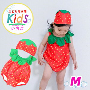 yV1ʁ q  j̎q ̎q 70 80 90 cm LbY Xqt  C`S Xgx[ Xq Lbv t[c ʕ Zbg NR[f  v[ C }W[ Ԃ c