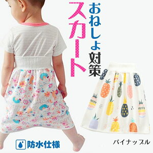 y5%OFFN[|z ˂ ΍ XJ[g ˂V[c h R炵 Pbg ΍ IlV ˂V[g xr[  gCg ނO ނ  pCibv   s