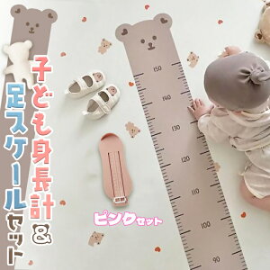 gv XP[ 2_ Zbg   c Ԃ  qp ǂ oYj Mtg EH[XebJ[ C TCY   sN O[ CeA 킢 xr[ oY /q