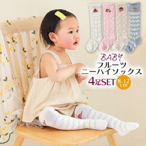 xr[ nC\bNX j[nC\bNX C Ԃ xr[C xr[\bNX   ̎q ЂЂ Zbg  9-12 9cm 12-14 12cm 14cm 4Zbg ʋC 킢 t[c /xr[ 