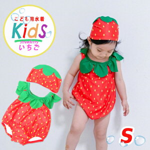 yV1ʁ q  j̎q ̎q 70 80 90 cm LbY Xqt  C`S Xgx[ Xq Lbv t[c ʕ Zbg NR[f  v[ C }W[ Ԃ c