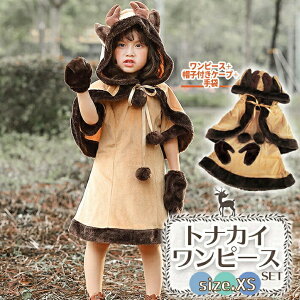 NX}X LbY ߑ RXv RX`[ giJC s[X  Xq P[v ̎q xr[ 1 2 3 ~ /s[XZbg giJC