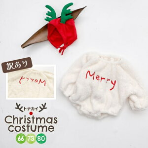 y󂠂z NX}X xr[ xr[p[X p[X xr[ LbY ߑ Ԃ  ̎q j̎q ~ 66 73 80 cm/󂠂giJCxr[EXqZbg