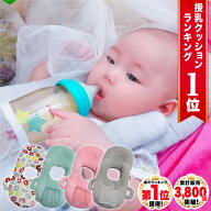 ◆ 楽天1位 ◆ 哺乳瓶ホルダー ハンズフリー 赤ちゃん 授乳 クッション 哺乳瓶 自分で飲む 寝かせ 枕 マ…