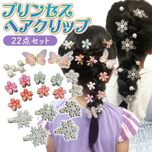 vZX wANbv 22_ Zbg LbYwANbv ̌  p[ 傤 [ t qwAANZT[ ̎q wAANZ xr[ wAAW ACe a 