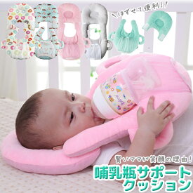楽天市場 赤ちゃん ミルクの通販