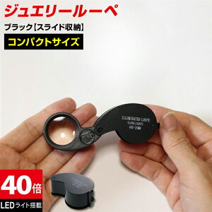WG[[y [yLEDCgt ܂肽ݎ RpNg 40{ g勾 ΊӒ ԍώ@ Z Z{p ^[y Sۏ؏ |Pbg v[g y  莝/W