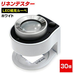 PhoenixLoupe LED Ȍ[y leX^[ X^h[y {30{ @ۂ̎ڂ̑ 2ނ̂߂(0.5mmEC`P) pP[Xt ۏ45 g勾 [y zCg/leX^[