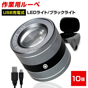 USB[d ~j XP[ [y { 10{ LEDCg ubNCg pP[X eiXNX t ۏ45 g勾/Ɨp[yE