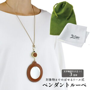 PhoenixLoupe 3{ lbNX y_g [y g勾 [R V  fB[X v[g `[[y 傢 Lт g g 莝 ^ v 킢 RpNg /lb