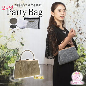 yV1ʁ Reussite Vbg p[eB obO fB[X   ܌ V_[ 2way Vv tH[}  2  ꂢ ؂₩ I Ă΂ ubN  O