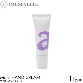 anna tumoru アンナトゥモール モイストハンドクリーム 30g ハンドケア チューブ式 ミニサイズ 日本製 低刺激 やさしい 植物オイル 潤い うるおい ベタつきにくい ヒアルロン酸 コラーゲン アロマ 持ち運び ミニ 旅行 出張