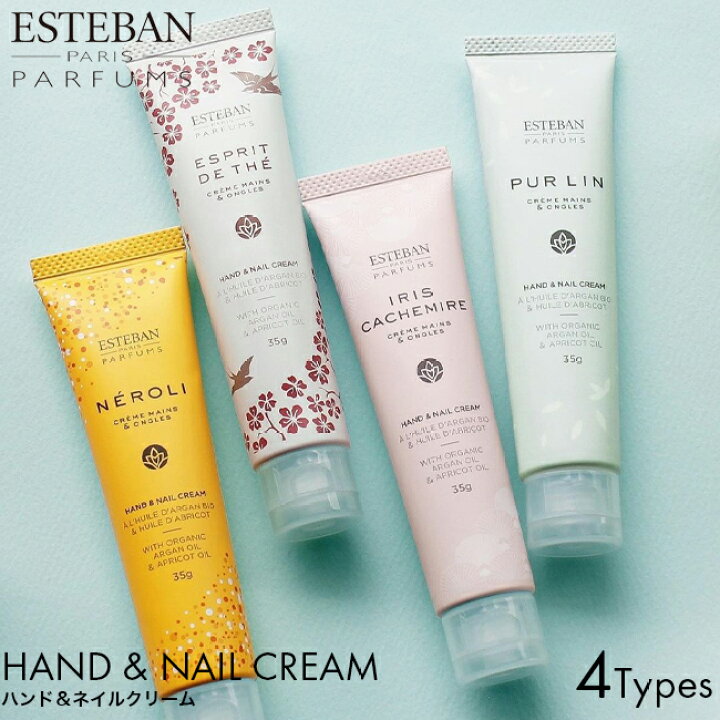 楽天市場】ESTEBAN エステバン フレグランス ハンドクリーム 35g 