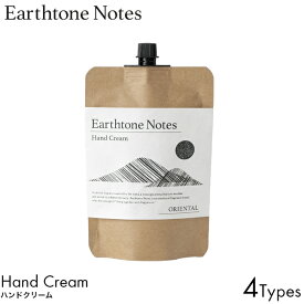 EarthtoneNotes アーストンノーツ ハンドクリーム 60g ORIENTAL/KINMOKUSEI/JASMINE/CYPRESS フレグランス 良い香り おしゃれ デザイン 保湿 肌荒れ 潤い 手指 ボディ 植物由来