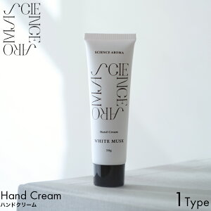 SCIENCE AROMA TCGXA} zCgXN Hand Cream nhN[ 50g nhPA ~jTCY ^ F AR[ sgp A ێ 邨  ǂ  