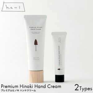 haus nEX v~AqmL nhN[ 80g/30g ~jTCY nhPA VRR qmLIC R 邨 ێ Ƃ x^Ȃ ^ s ΂ Mtg v[g 