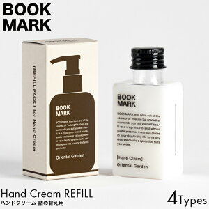 ylߑւpzBOOKMARK ubN}[N nhN[ tB 60g OCEAN MUSK/VERDANT/AFTER THE RAIN/ORIENTAL GARDEN lւ ێ  邨 tOX ǂ  fUC LO i