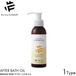 傤ԂȂ BINKAN SKIN At^[oXIC qp 100ml {fBPA {fBIC Cオ Gꂽ gp\ q  Sggp\ DP\h S S Z~h R