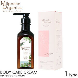 MilpocheOrganics ~|bVFI[KjNX {fBPAN[ 400ml {  }^jeB PA {fBPA DP \h Dw Ԃ YO Y  ΍ ێ 邨  Ƃ q