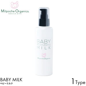 MilpocheOrganics ~|bVFI[KjNX xr[~N 150ml { Y xr[ XLPA Ԃ  t {fBPA  ΍ ێ 邨  Ƃ q h r 