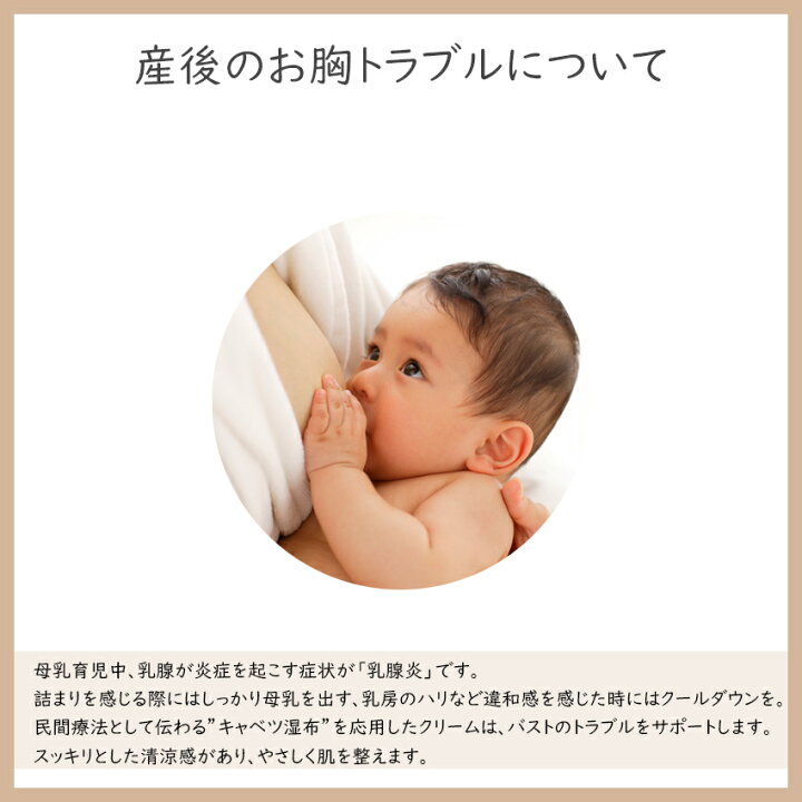 楽天市場 モディッシュ ママズケア リリーブクリーム 80g マタニティケア バストケア クリーム 授乳時 卒乳時 バスト 保湿 ほてり 乳腺炎 妊娠 出産 産後 マッサージ 授乳 断乳 乳腺トラブル 天然成分 うるおい 保湿 産前産後 乾燥肌 敏感肌 Mama S Care Luastyle
