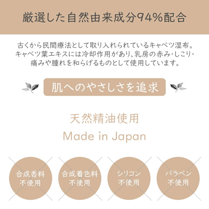 楽天市場 ママズケア リリーブクリーム マタニティ ケア 乳腺炎 妊娠 出産 産後 マッサージ 授乳 断乳 乳腺トラブル 天然成分 うるおい 保湿 産前産後 Mama S Care モディッシュ Luastyle ルーアスタイル 楽天市場 ママズケア リリーブクリーム マタニティ ケア 乳腺炎 妊娠 出産 産後 マッサージ 授乳 断乳 乳腺トラブル 天然成分 うるおい 保湿 産前産後 Mama S Care モディッシュ Luastyle ルーアスタイル