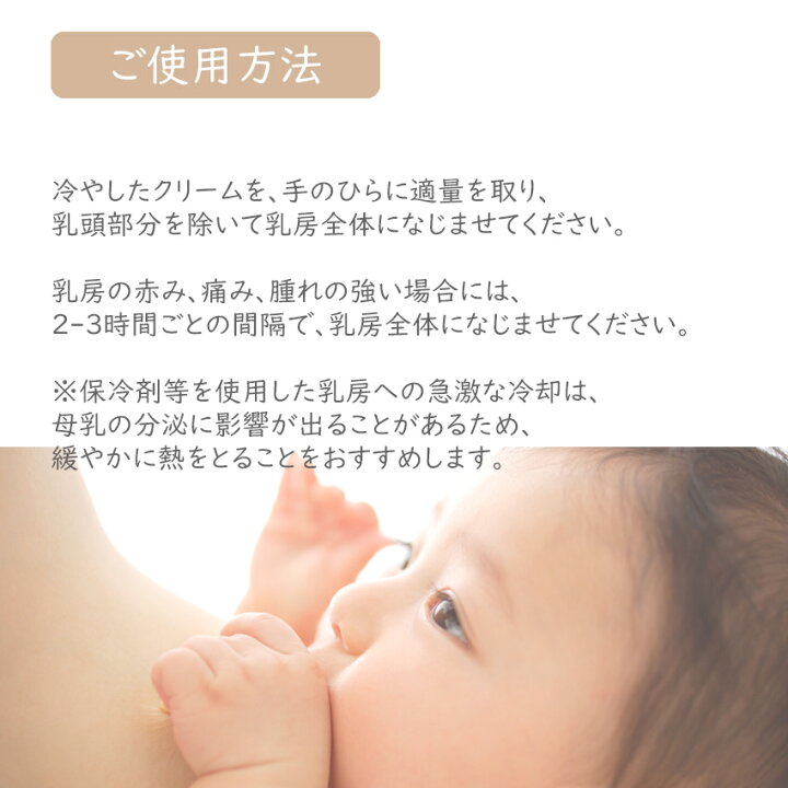 楽天市場 モディッシュ ママズケア リリーブクリーム 80g マタニティケア バストケア クリーム 授乳時 卒乳時 バスト 保湿 ほてり 乳腺炎 妊娠 出産 産後 マッサージ 授乳 断乳 乳腺トラブル 天然成分 うるおい 保湿 産前産後 乾燥肌 敏感肌 Mama S Care Luastyle