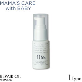 モディッシュ ママズケア ウィズベビー リペアオイル 20ml 美容 オイル ベビーケア スキンケア 乳頭ケア 会陰ケア 乳児 新生児 赤み うるおい 保湿 べたつかない 肌 ダメージ ケア 天然由来 100% MAMA'S CARE